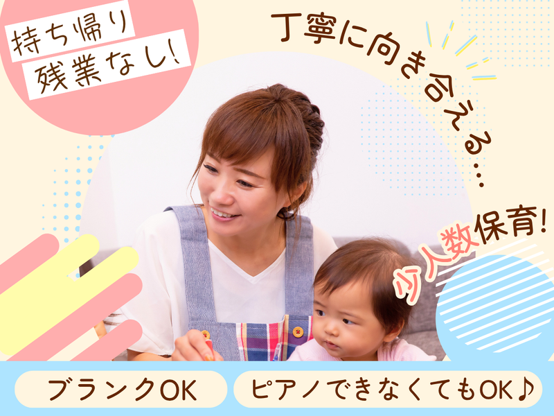 株式会社アミー-0011の求人・転職情報