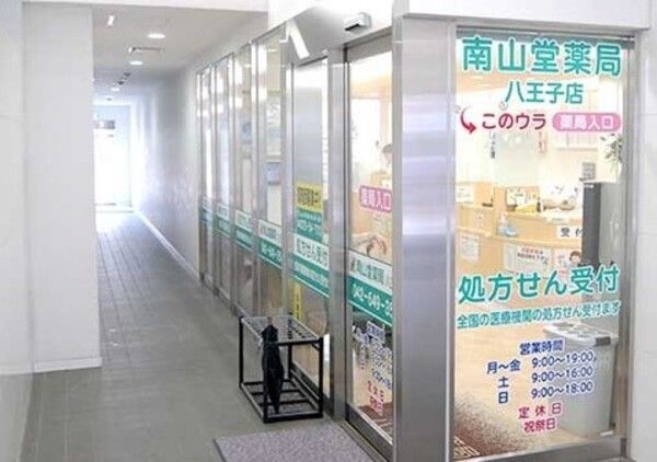 株式会社南山堂ホールディングスのアルバイト・バイト求人情報-02