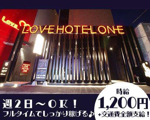 ススキノラヴホテル1のアルバイト・バイト求人情報-13