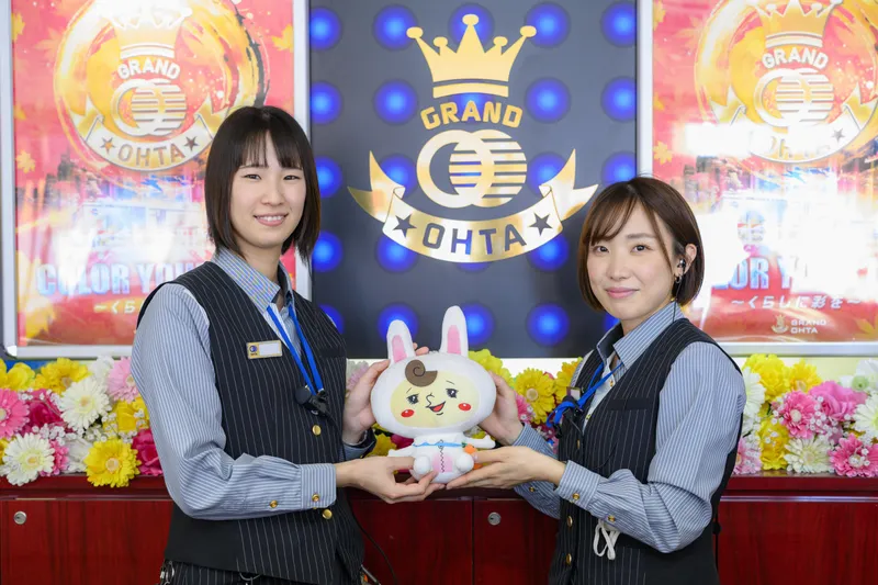 グランドオータ熊谷本店のアルバイト・バイト求人情報