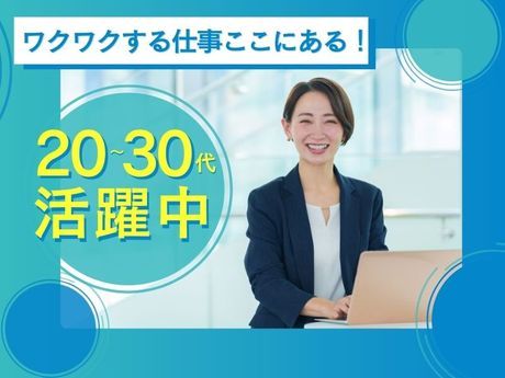 Owen株式会社の求人・転職情報