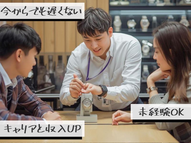 合同会社ＩＴＯの求人・転職情報