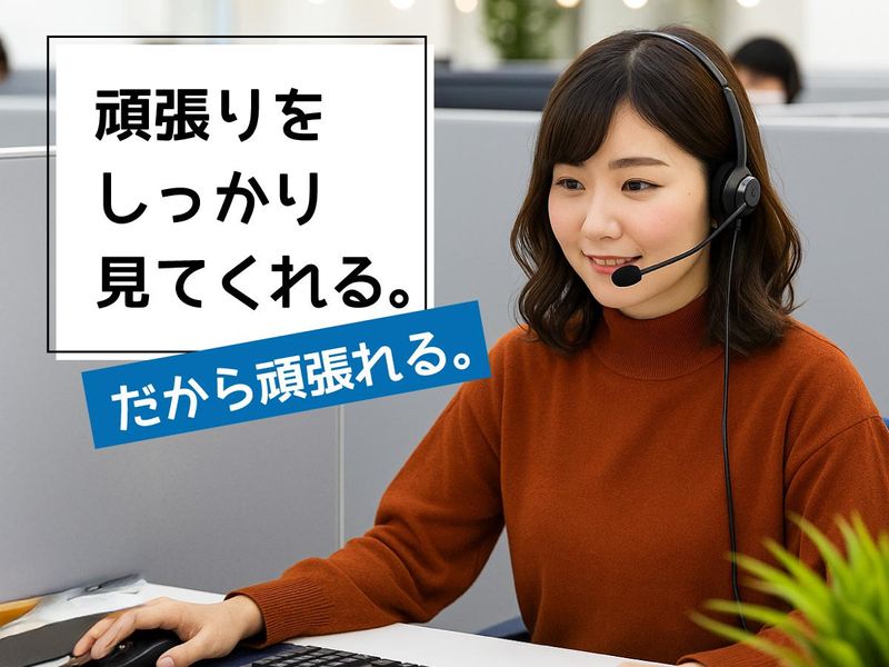 トランスコスモス株式会社の求人・転職情報