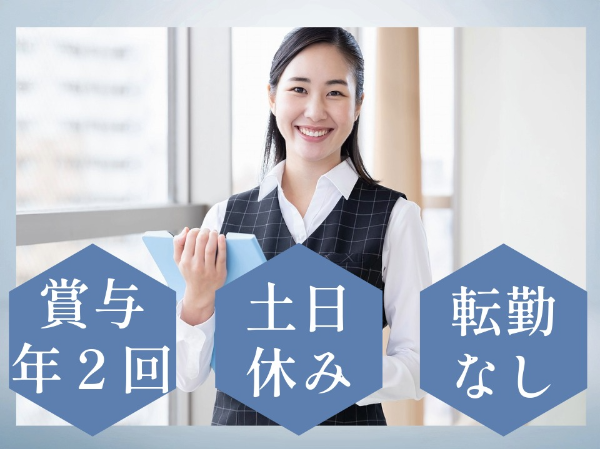 株式会社イケヒココーポレーションの求人・転職情報