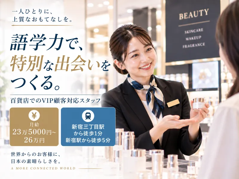 株式会社ワンストップ・イノベーションＨＲ　ＮＥＸＴの求人・転職情報