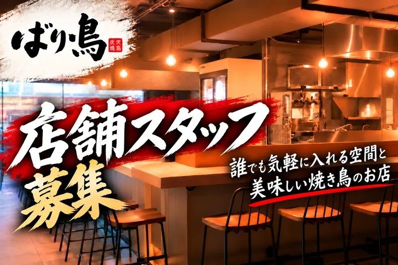 株式会社ＤＤグループの求人・転職情報