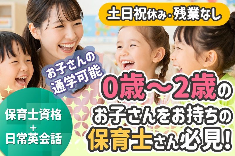 株式会社カプリの求人・転職情報