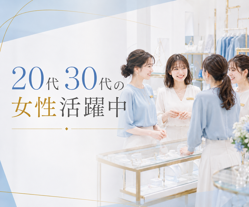 株式会社貴瞬のアルバイト・バイト求人情報-02