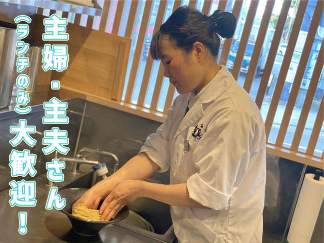 鶏soba 座銀 　にぼし店のアルバイト・バイト求人情報-32