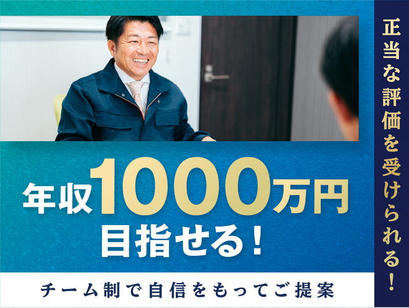 株式会社ＰＧＳホームの求人・転職情報