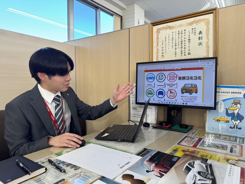 株式会社ミウラカーズ・ワンの求人・転職情報