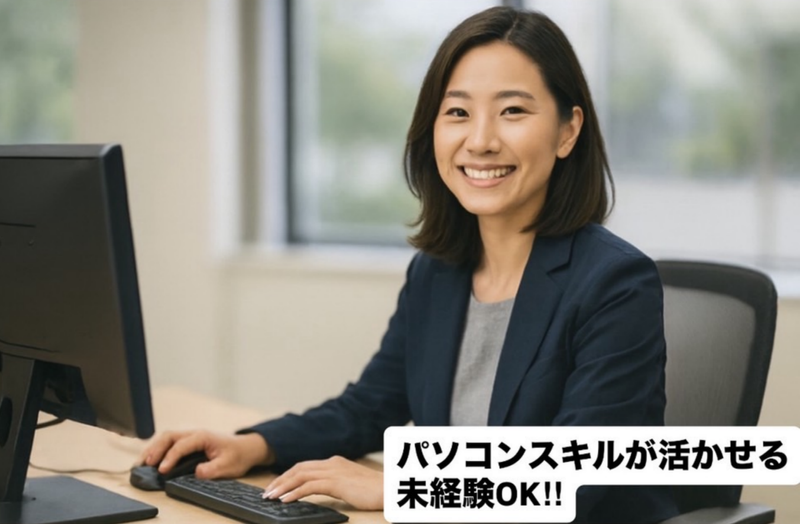 株式会社ホレスト-0002の求人・転職情報