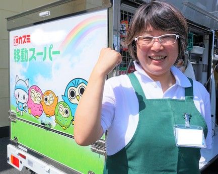 カスミ　境大橋店の求人情報