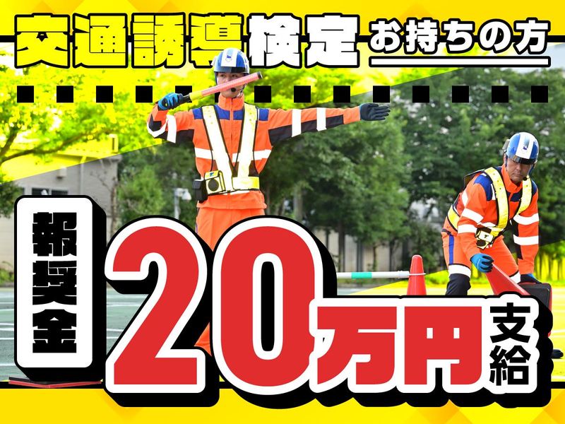テイケイ株式会社　船橋支社[8]