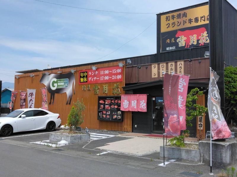 合同会社Ｓ．Ｍ．Ｆインターナショナルの求人・転職情報