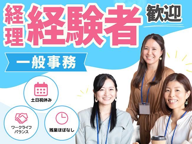 株式会社ウイズ・ユーの求人・転職情報