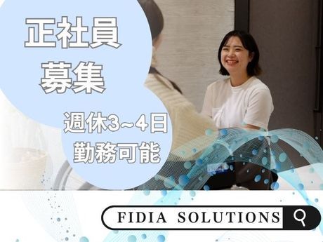 FIDIA SOLUTIONS株式会社の求人・転職情報