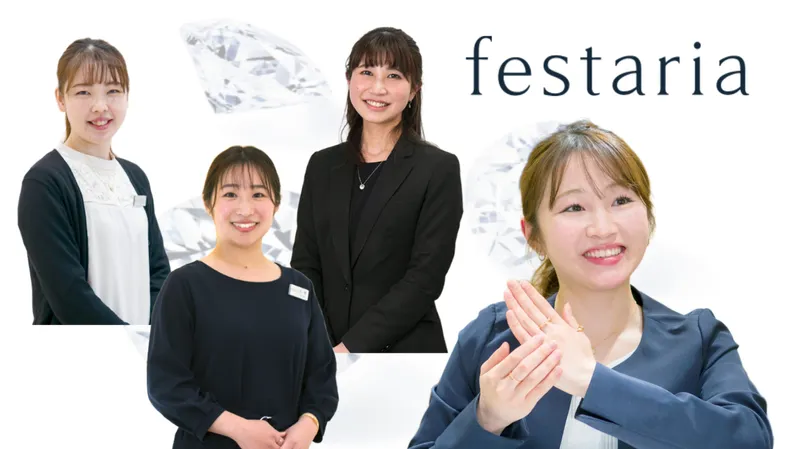 株式会社サダマツの求人・転職情報