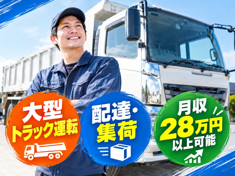 株式会社テイルズケアのアルバイト・バイト求人情報