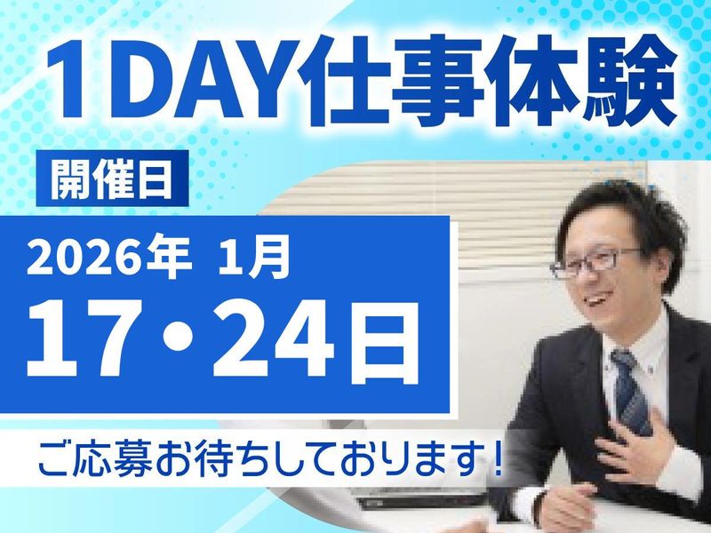 株式会社ティエラコム