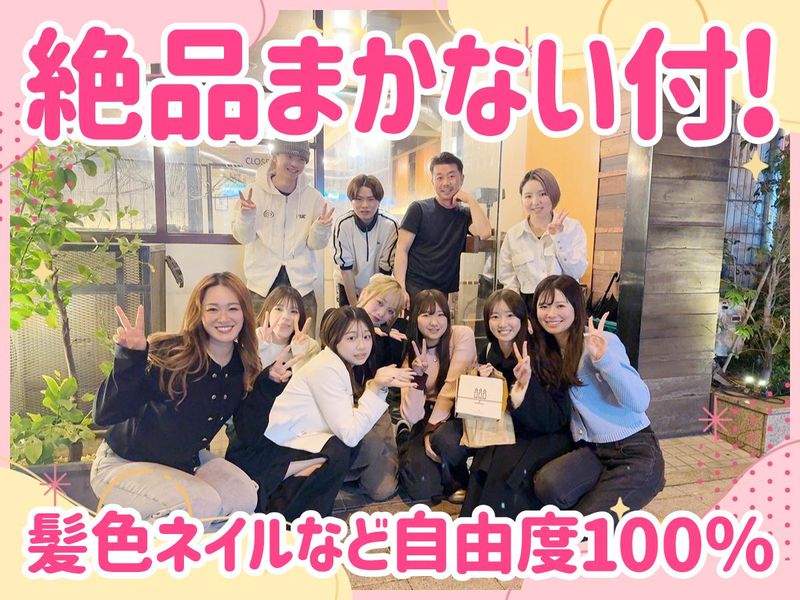 Tapasのアルバイト・バイト求人情報-03