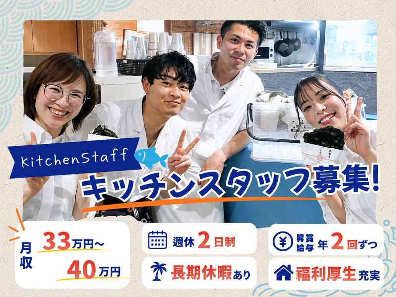 株式会社スプラウトインベストメントの求人・転職情報