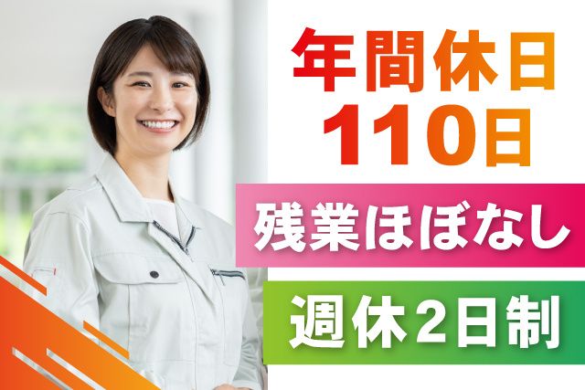 株式会社朝日森　本社の求人・転職情報