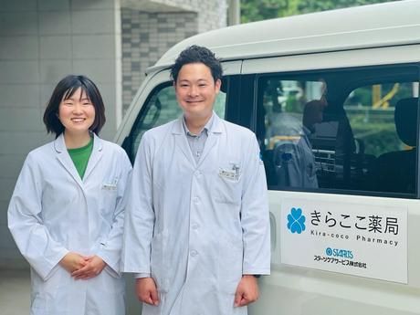 スターツケアサービス株式会社の求人・転職情報