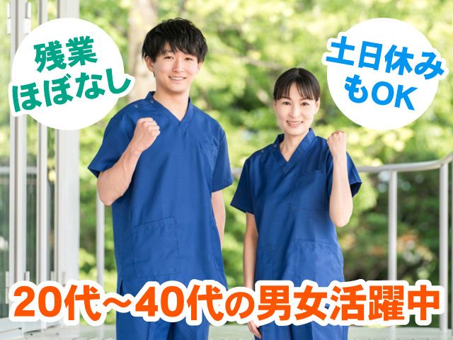 グランシア川口の求人・転職情報