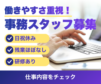 株式会社オークマ工塗の求人・転職情報