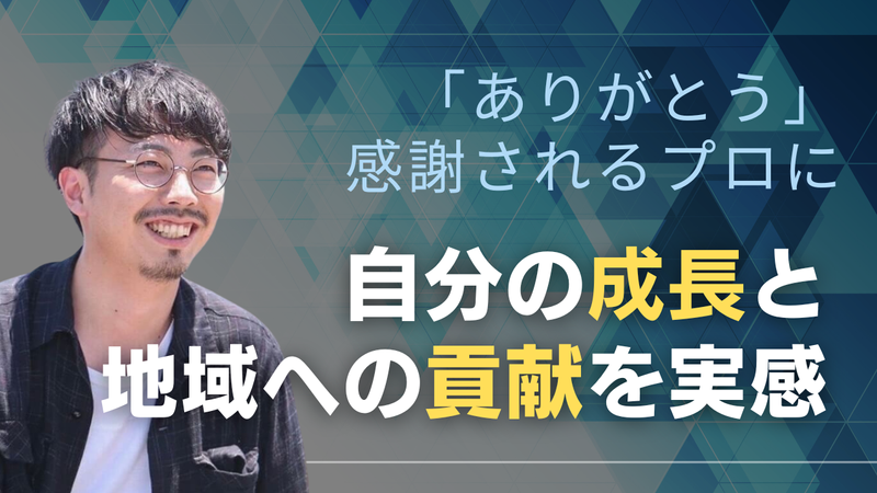 株式会社リノワイズの求人・転職情報