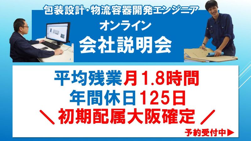 アイロップ株式会社