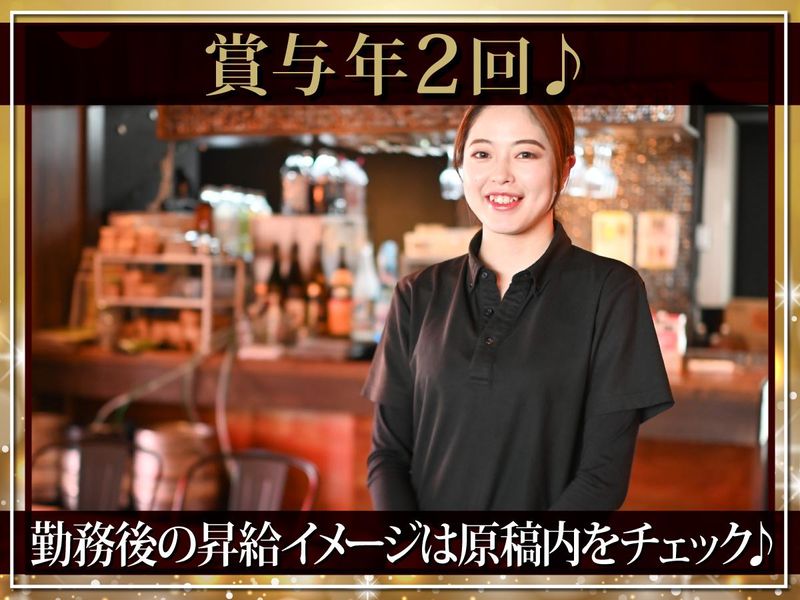 株式会社ＦｒａｎＫの求人・転職情報