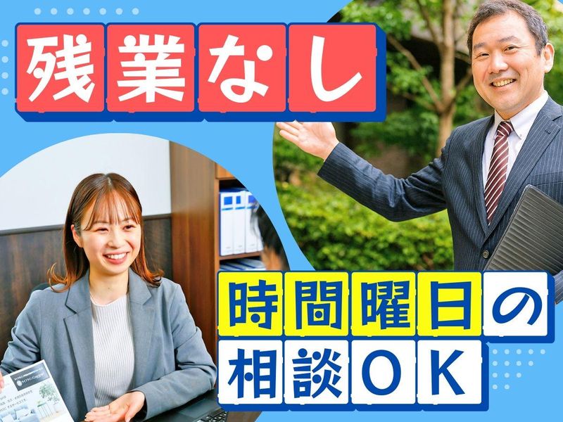 アエラス　巣鴨店のアルバイト・バイト求人情報-02