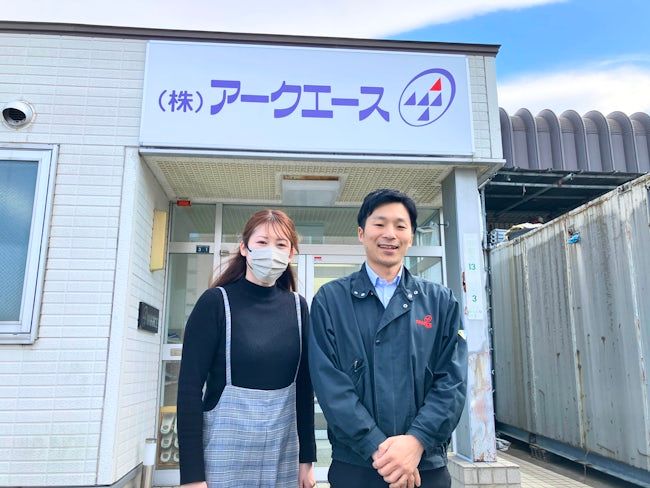 株式会社アークエースの求人・転職情報