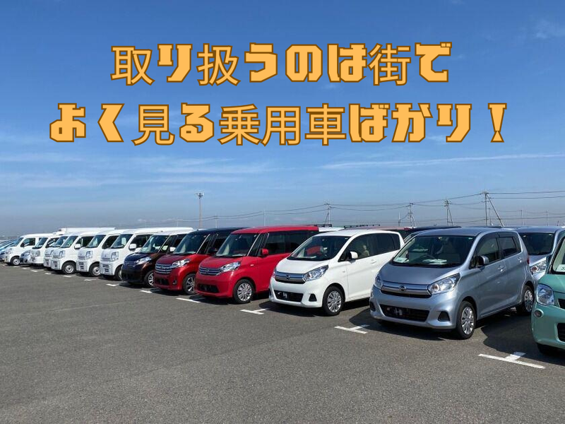 株式会社ソウイング(ゼログループ)　NPS大阪出張所