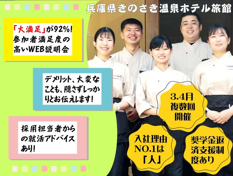 株式会社ユラク