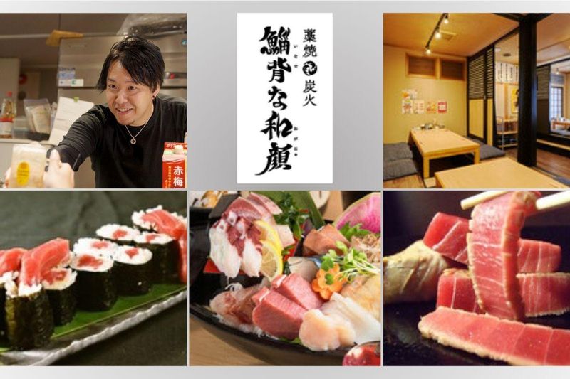 鯔背な和顔のアルバイト・バイト求人情報-03