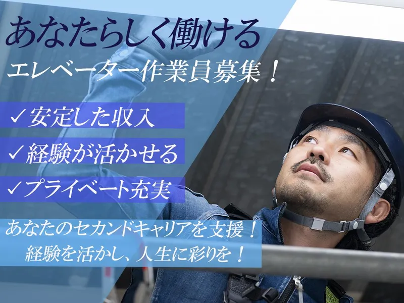 株式会社アクティヴの求人・転職情報