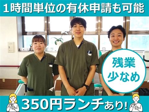 医療法人誠仁会-0026の求人・転職情報