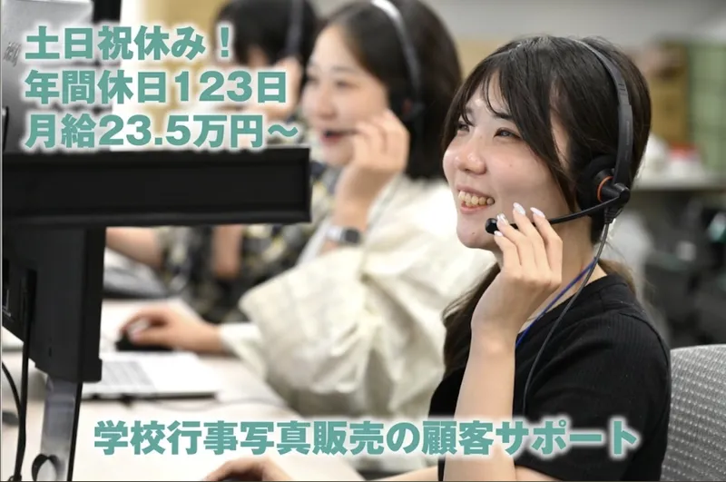 株式会社エグゼックの求人・転職情報
