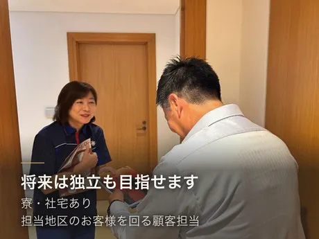 株式会社読売情報開発の求人・転職情報