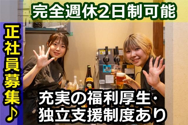 株式会社DREAM REALITYの求人・転職情報