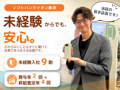 株式会社ネットワークソリューションの求人・転職情報