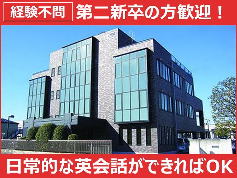 株式会社トイテックの求人・転職情報