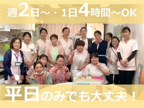 稲熊病院のアルバイト・バイト求人情報-13