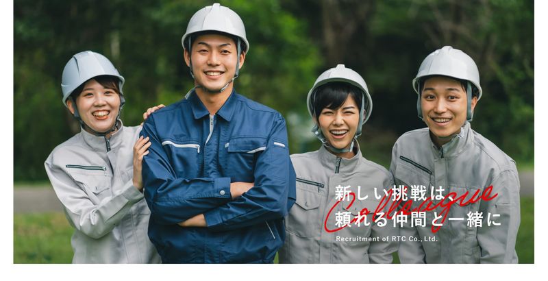 土木作業員