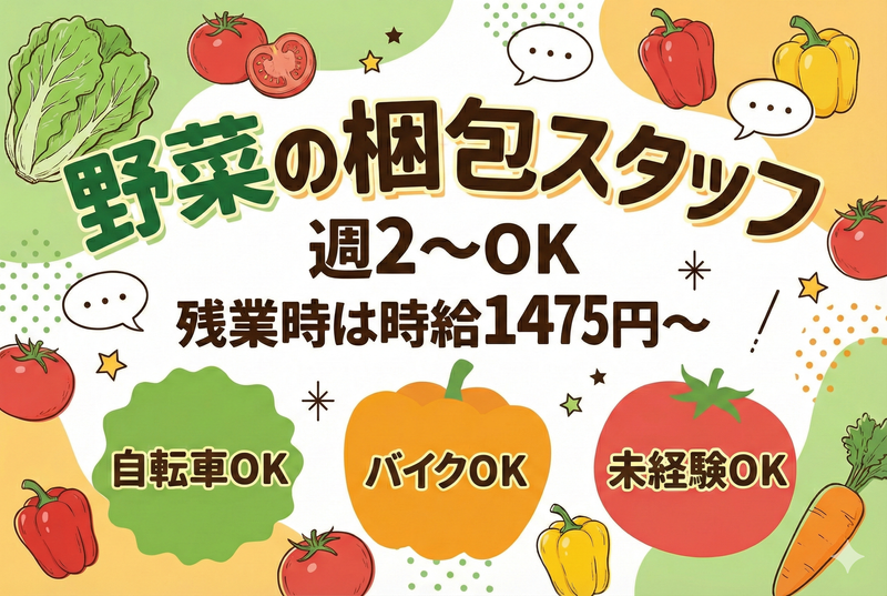 株式会社サンライズジャパン