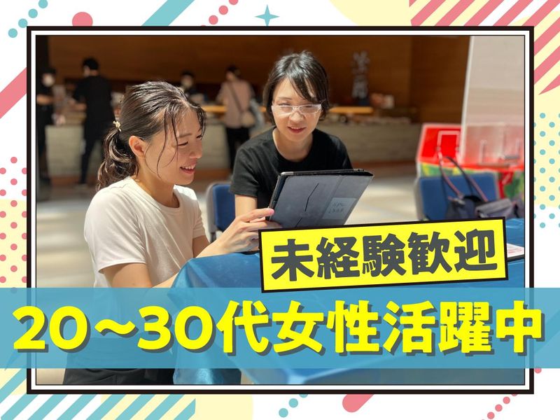 エスプールセールスサポート　九州支店のアルバイト・バイト求人情報-04