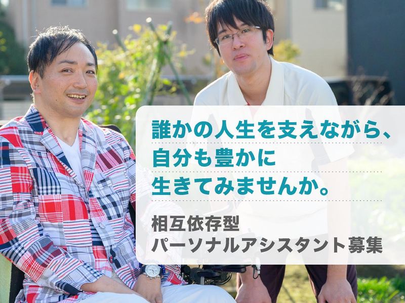 株式会社LIFEクリエイトの求人・転職情報